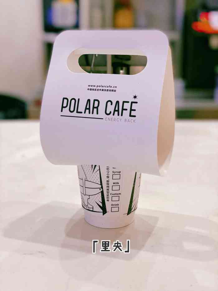 polarcafe(吾悦广场店)-"之前找地方拍月饼 不懂去哪拍 突然想起家.