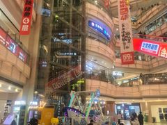 -高新活力汇Vitality