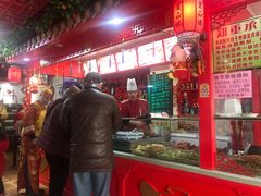 -宝正臻天津包子总店(金阳光居易店)