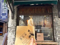 -舌尖葱包烩