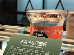 -Green Option(官舍店)