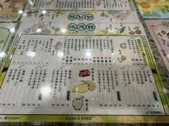 -地茂馆甜品