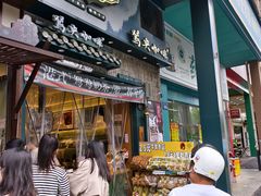 -茶颜悦色(雨花亭凯德二楼店)