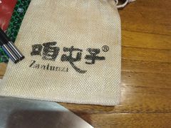 -咱屯子锅台鱼(金运路店)