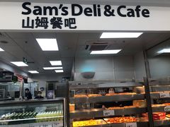 -山姆餐吧(山姆会员商店店)