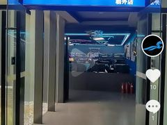 -任我游电竞(朝外店)