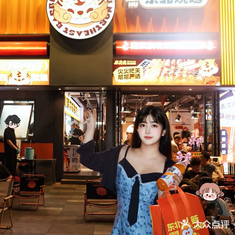 这家东北烧烤真的很好吃！