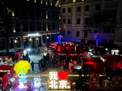 -PAGEONE(北京坊店)