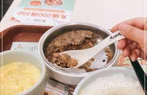 Braised Mushroom Pork Rice