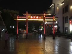 -济南方特东方神画