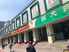 -大东门农贸市场(东顺城街)