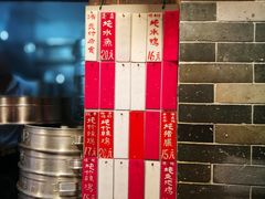 -達揚原味燉品(文明路店)