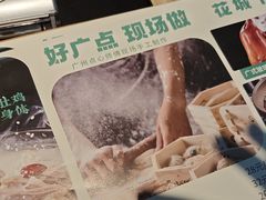 -花城粤菜餐厅(高新区店)