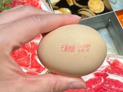 -海底捞火锅(吾悦国际广场店)