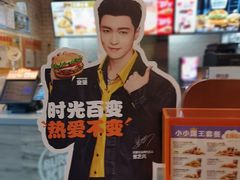 -汉堡王(东方新天地店)