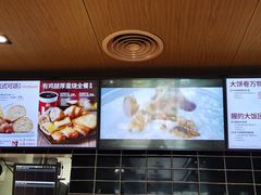 -肯德基(坑梓店)