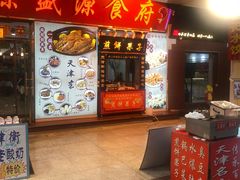 -南市食品街