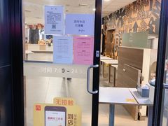 -麦当劳(四川北路店)