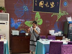 -紫光园(燕郊总店)