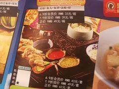 菜单-小娘惹厨房Little Nyonya(狮城有约上榜店)