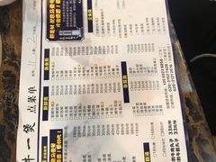 菜单-牛一煲美食(江高店)