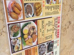 -旺角宝港式茶餐厅(寮步店)