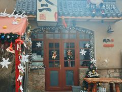 -地二手作鱼汤馄饨(上街里店)