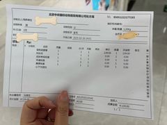 -中农国际动物医院24小时·猫科·骨科·急重症中心