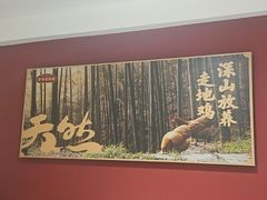 -金味老饭铺(晚报店)
