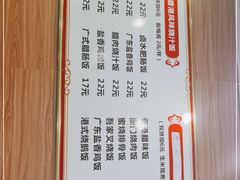 -吾家香港烧腊专门店