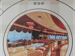 -荣誉国际酒店-云顶旋转餐厅