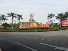 -广州莲花山旅游区