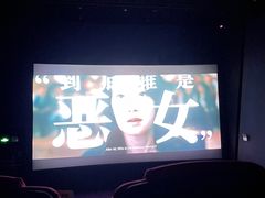 -金逸影城(荟聚IMAX激光店)