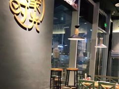 -木屋烧烤(龙湖天街店)