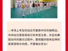 -天籁艺术高考培训学校·重庆艺考集训