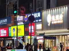-西夏回族烧麦馆(牡丹街店)