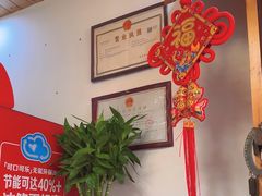 -芦茨金富饭庄·25年老字号·专做稻草鸡