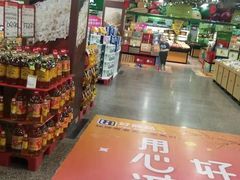-世纪联华(临平邱山店)