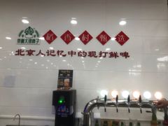 -北京稻香村(第三店)