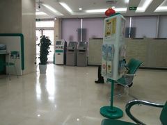 android_upload_pic-中国农业银行(上海定西路支行)