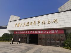 -中国人民抗日战争纪念馆