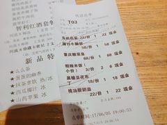 -繁花里音乐餐厅(新天地店)