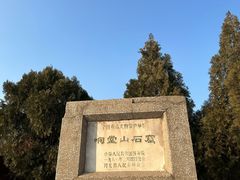 -响堂山石窟-北响堂山石窟