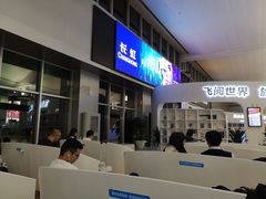 -长沙黄花国际机场-T1航站楼