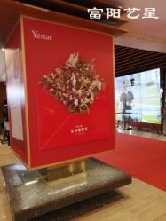 -Yestar杭州艺星医疗美容医院