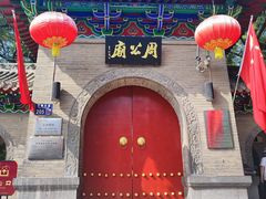 -洛阳周公庙博物馆