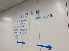 -江苏省人民医院(广州路院区)