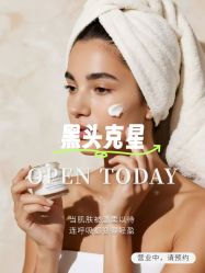 -SKIN79皮肤管理中心