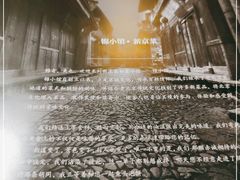 -锦小馆(安贞店)
