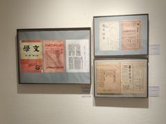 -良友书坊(安徽路店)